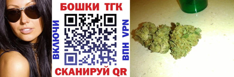 Все наркотики Верхний Уфалей Кокаин Амфетамин МЕФ APVP ГАШ МАРИХУАНА