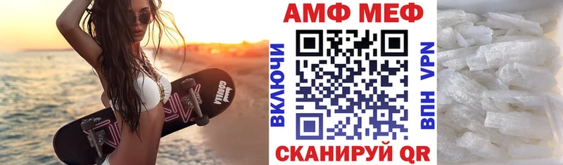 дарнет шоп  Верхний Уфалей  АМФ 97% 