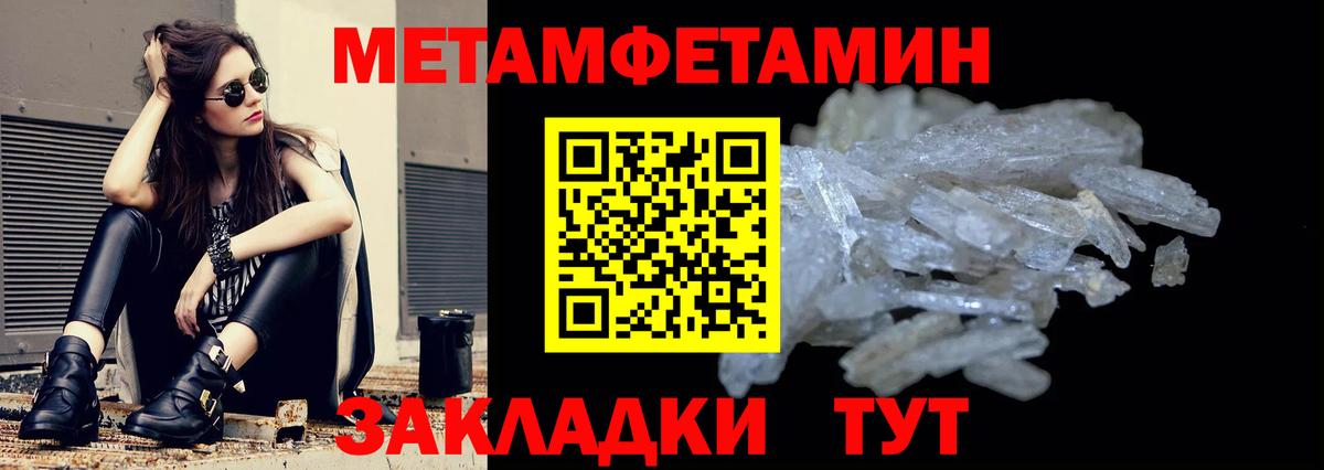 АМФ 98%  Амфетамин  Верхний Уфалей  Вход с VPN 