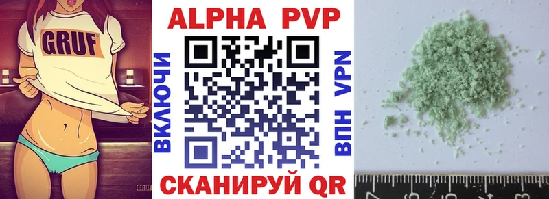 хочу Верхний Уфалей A PVP мука