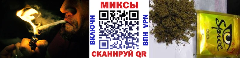 БУТИРАТ GHB что такое наркотик Верхний Уфалей