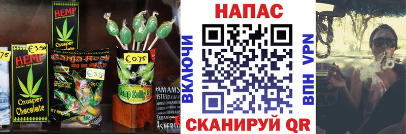 даркнет сайт  Верхний Уфалей  Печенье с ТГК конопля 