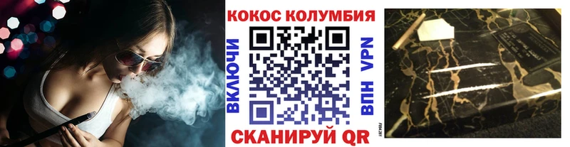 купить наркотики сайты  Верхний Уфалей  Кокаин Fish Scale 