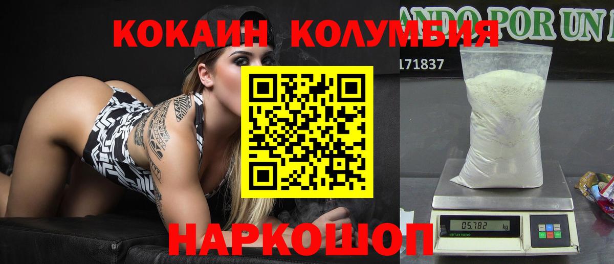 Cocaine VHQ Верхний Уфалей