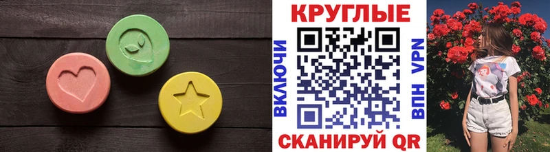 Экстази TESLA  Верхний Уфалей 