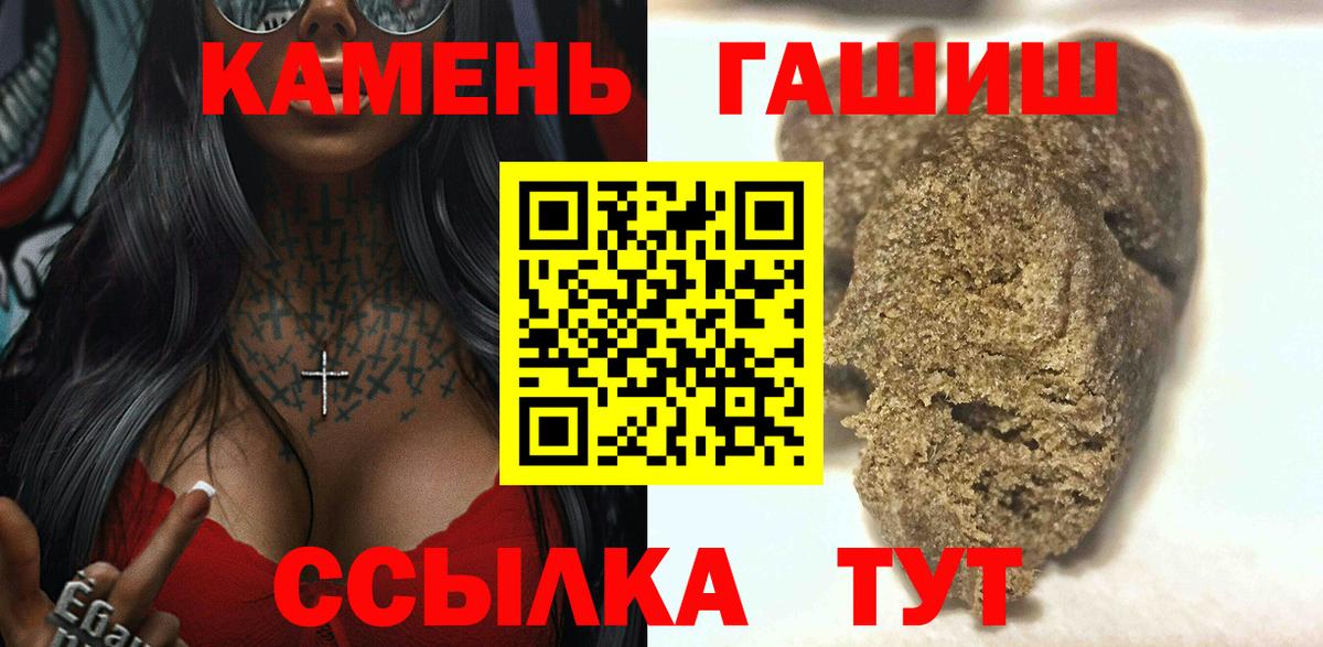ГАШ VHQ Верхний Уфалей