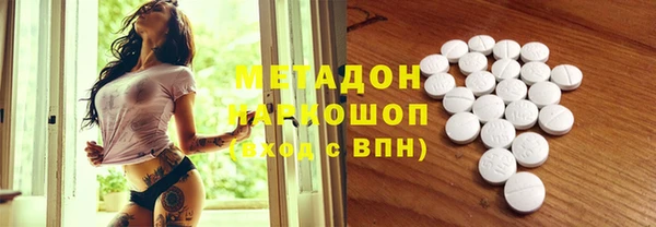 MDMA Богородицк