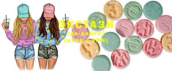 MDMA Богородицк