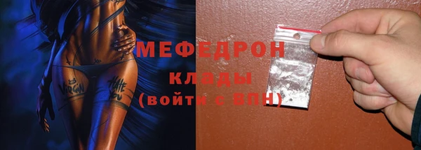 первитин Богородск