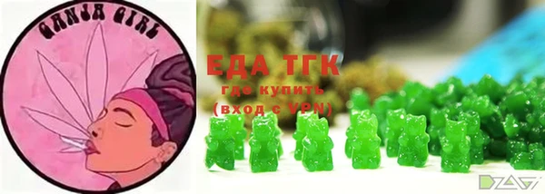 MDMA Богородицк