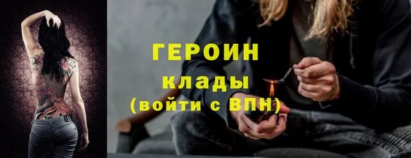 бутират Богданович