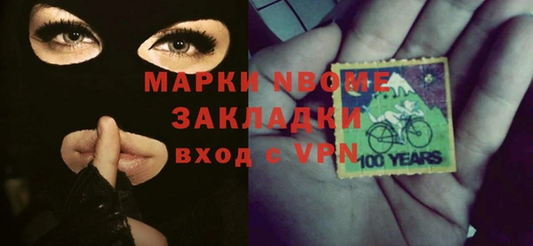 бутират Богданович
