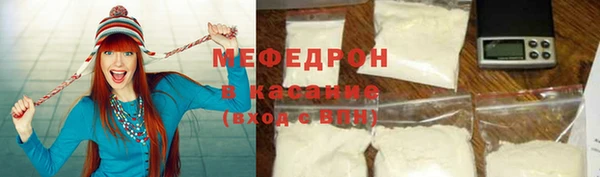 первитин Богородск