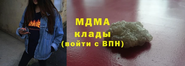 MDMA Богородицк