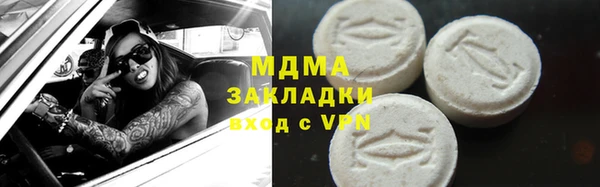 первитин Богородск