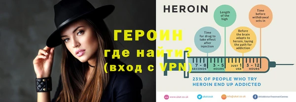 первитин Богородск