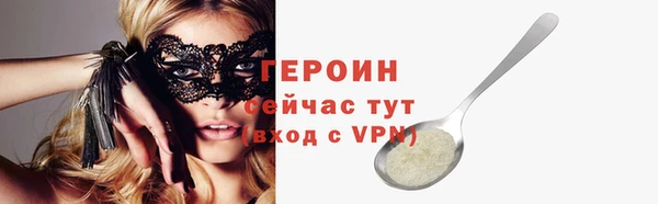 первитин Богородск