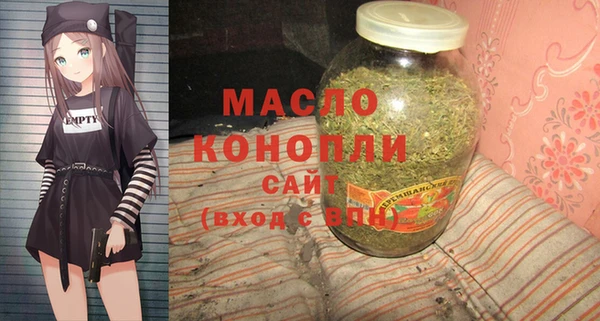 первитин Богородск