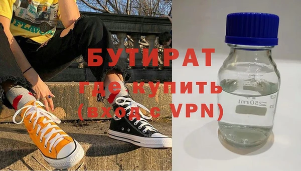 MDMA Богородицк