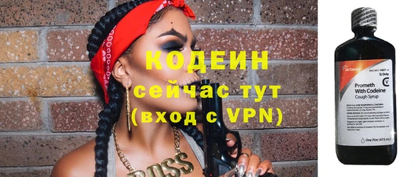 бутират Богданович
