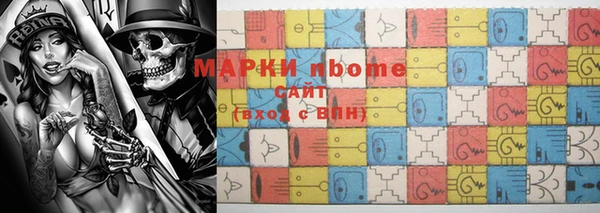 MDMA Богородицк