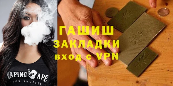 MDMA Богородицк