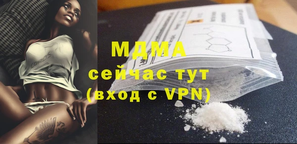 MDMA Богородицк