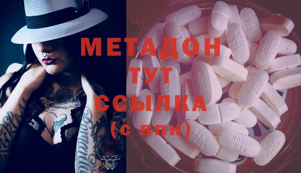 бутират Богданович