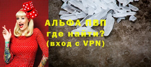 первитин Богородск