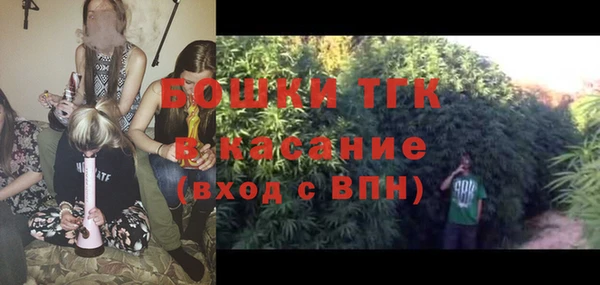 первитин Богородск