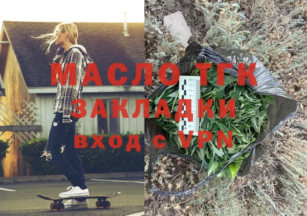 бутират Богданович