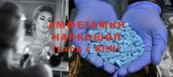 MDMA Богородицк