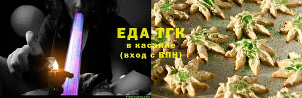 первитин Богородск