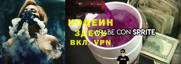 первитин Богородск