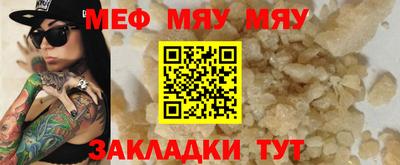 MDMA Анжеро-Судженск