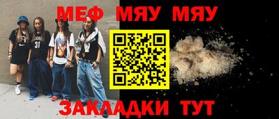 ALPHA PVP Ангарск