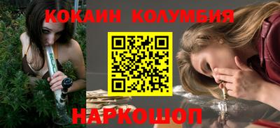 ALPHA PVP Ангарск