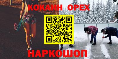 ALPHA PVP Ангарск