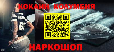 ALPHA PVP Ангарск