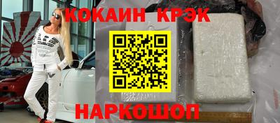 ALPHA PVP Ангарск