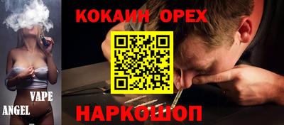 MDMA Анжеро-Судженск