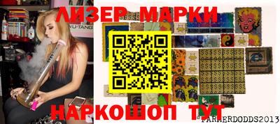 гидра Ростов Великий
