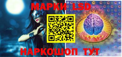 ПСИЛОЦИБИНОВЫЕ ГРИБЫ Анапа