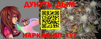 ПСИЛОЦИБИНОВЫЕ ГРИБЫ Анапа