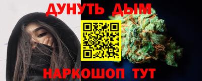 ПСИЛОЦИБИНОВЫЕ ГРИБЫ Анапа