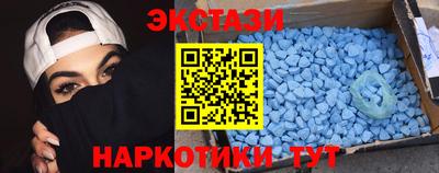 MDMA Анжеро-Судженск