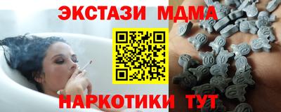ALPHA PVP Ангарск