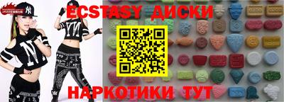 ПСИЛОЦИБИНОВЫЕ ГРИБЫ Анапа