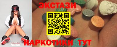 MDMA Анжеро-Судженск