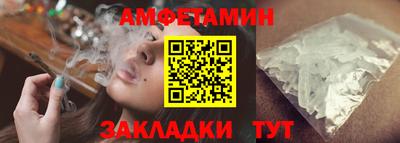 MDMA Анжеро-Судженск